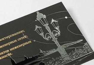 Дешевая печать качественных визиток доступна для заказа в Санкт-Петербурге