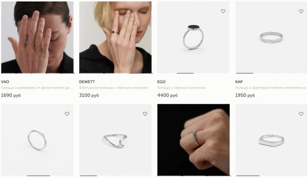 Что такое базовые кольца и прочие украшения, и почему они пользуются такой популярностью