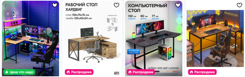 Компьютерные столы: рабочее место без боли в спине