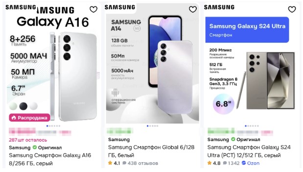 Как выбрать смартфон Samsung