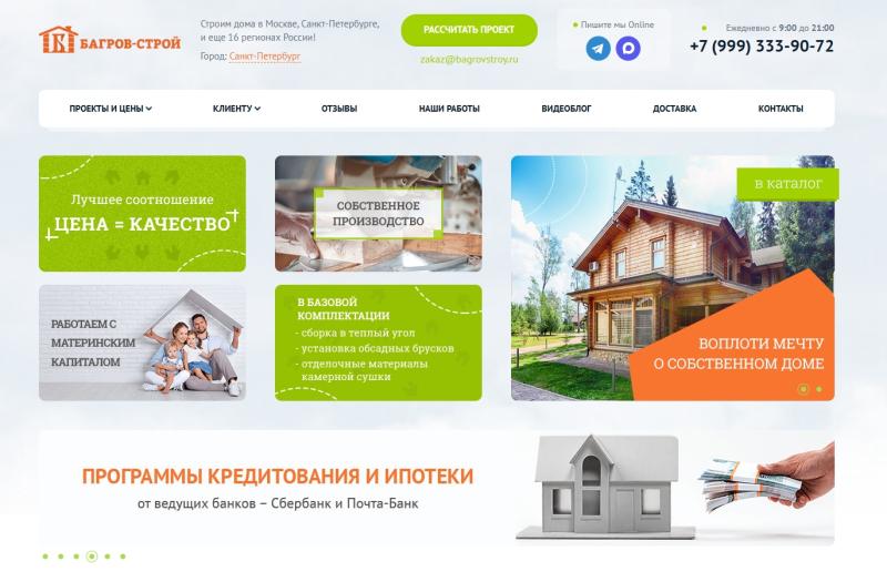 Лучшие застройщики каркасных домов в Ленобласти