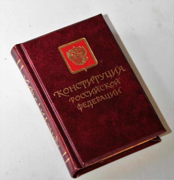 Россвязь и подведомственные предприятия помогли организовать голосование по поправкам в Конституцию